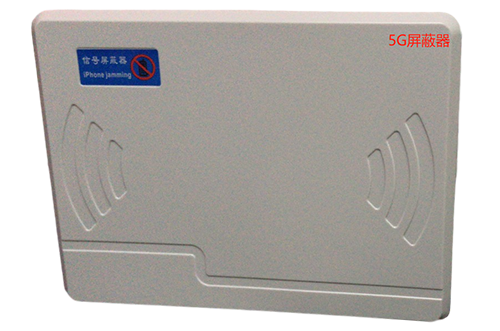 潭门镇经济型移动通信干扰器7路