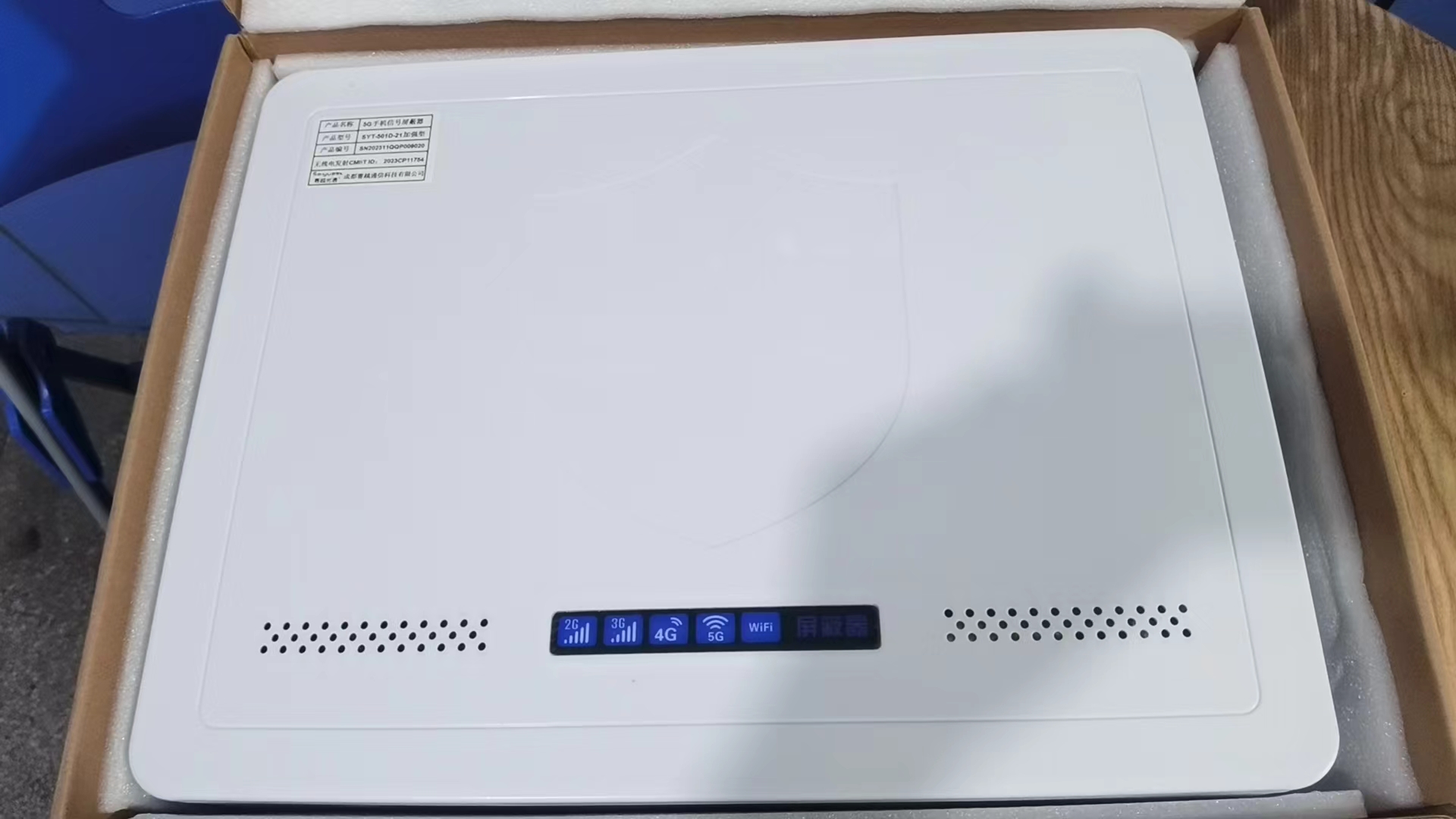  潭门镇内置21路移动通信干扰器