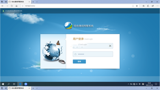  潭门镇无线通信对讲调度网管系统
