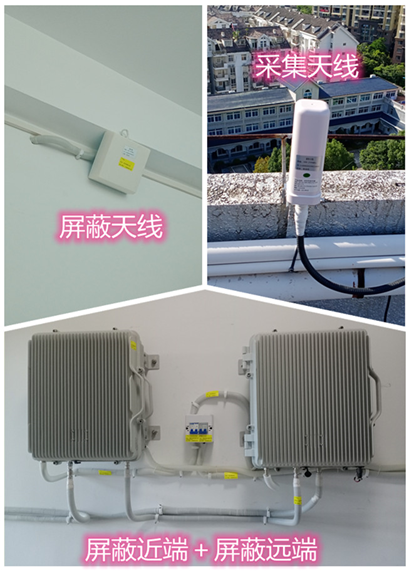  潭门镇某检察院保密室屏蔽案例（数字信令级）